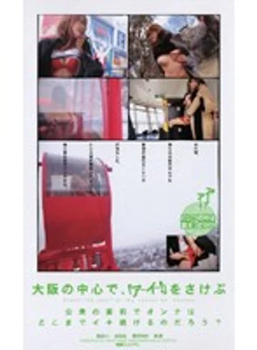 KS-8700 jav