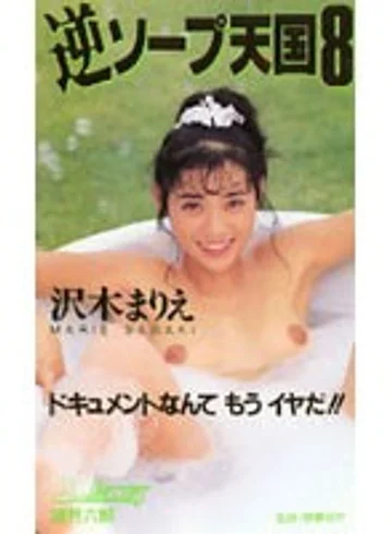 KW-7040 jav