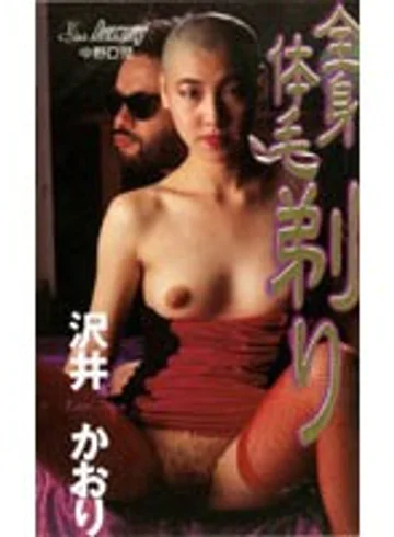 KW-7046 jav