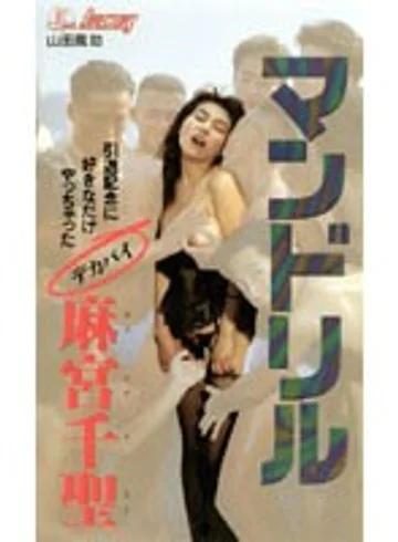 KW-7053 jav