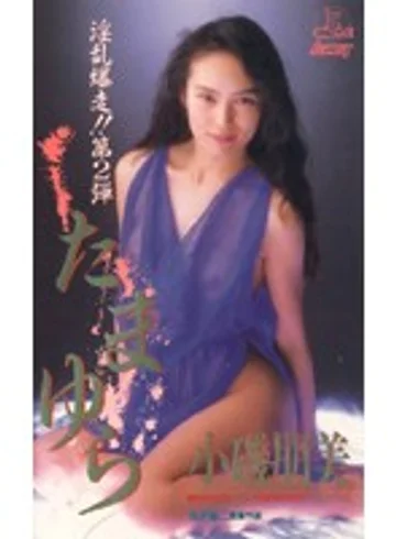 KW-7083 jav
