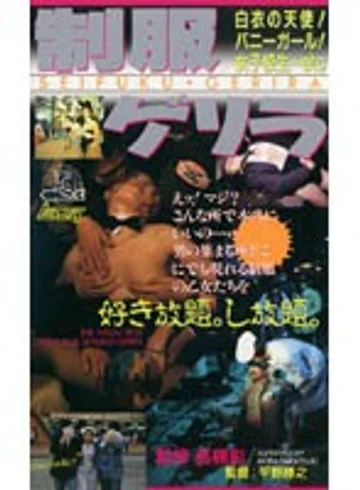 KW-7112 jav