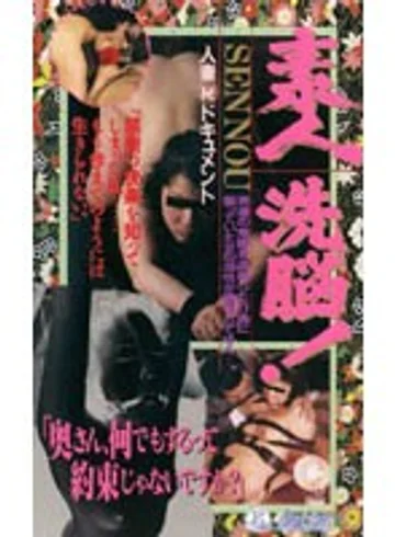KW-7115 jav