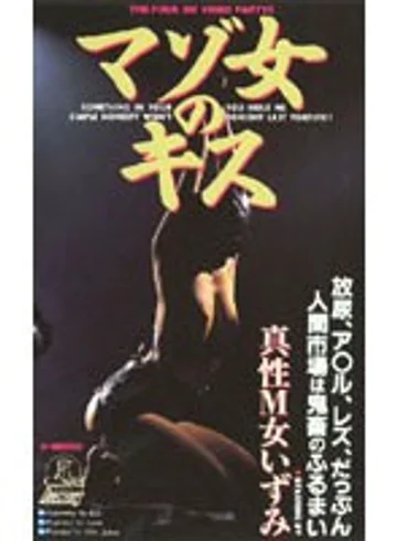 KW-7128 jav
