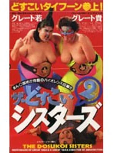 KW-7131 jav