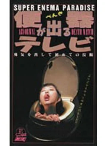 KW-7133 jav