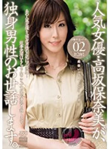 MIDI-0019 jav