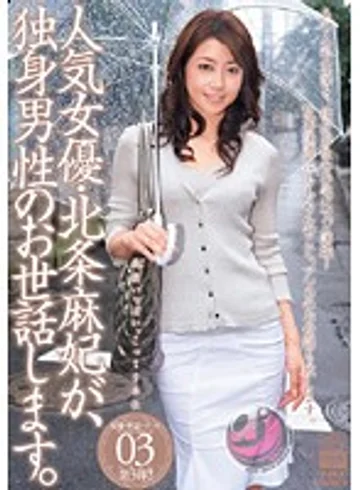 MIDI-0020 jav