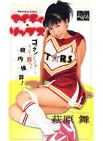 MKV-0002 jav