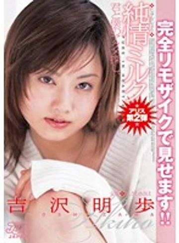 MRJJ-005 jav