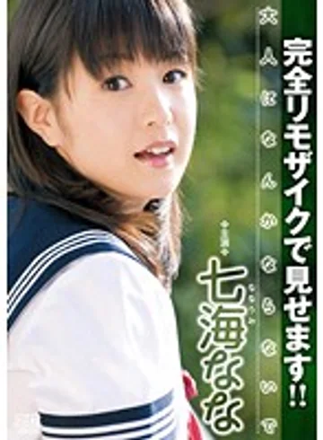 MRJJ-019 jav