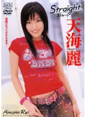 NDV-0373 jav