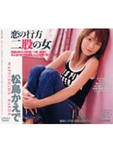 NDV-0376 jav