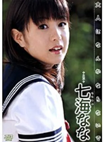 NDV-0567 jav