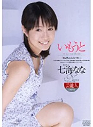 NDV-0584 jav