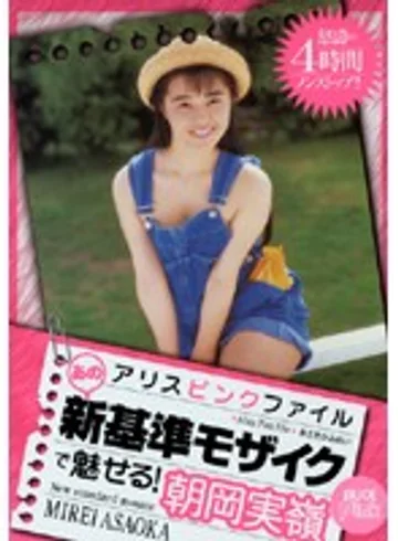 PDV-001 jav