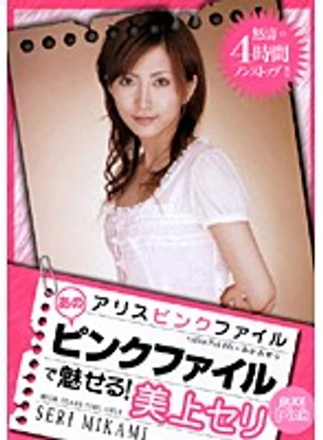 PDV-033 jav