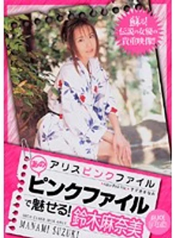 PDV-051 jav