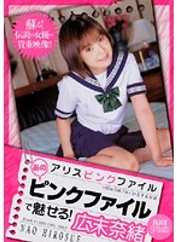 PDV-052 jav