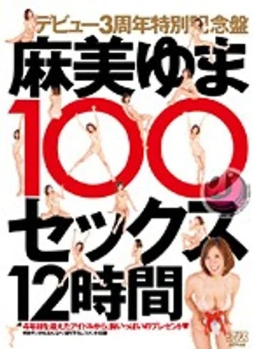 PDV-059 jav