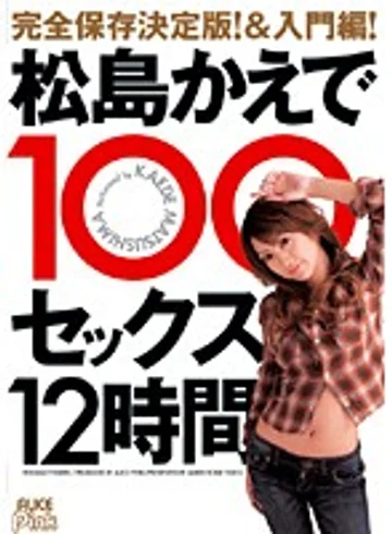 PDV-062 jav