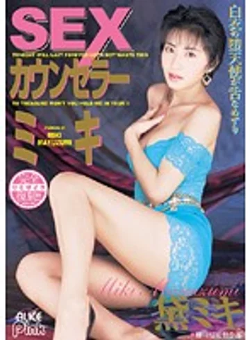 PDV-105 jav