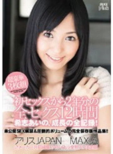 PDV-111 jav