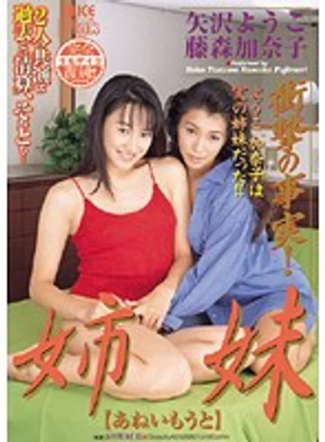 PDV-113 jav