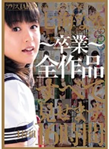 PDV-118 jav