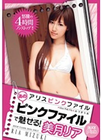 PDV-136 jav