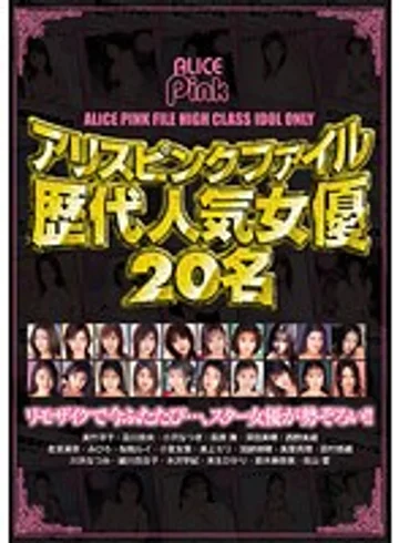 PDV-141 jav