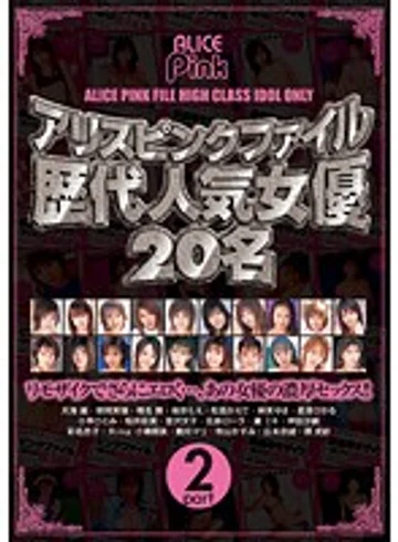 PDV-142 jav