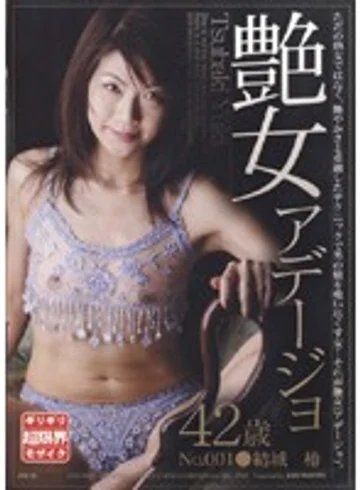 JPD-01 jav