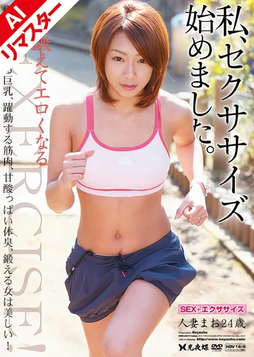 REHSE-002 jav