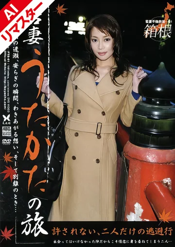 REPTB-001 jav
