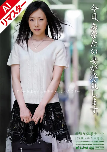 RETIT-002 jav