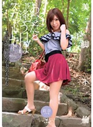 YST-012 jav