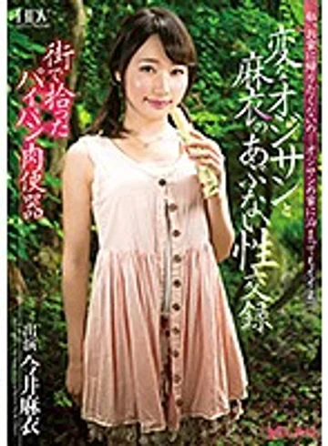 YST-165 jav