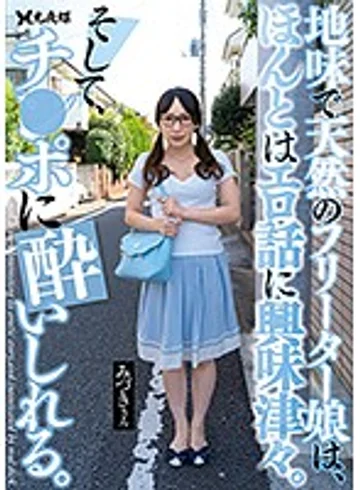 YST-210 jav