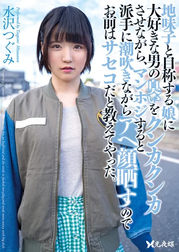 YST-216 jav
