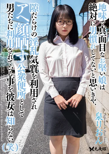 YST-231 jav