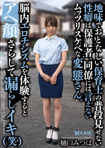 YST-235 jav