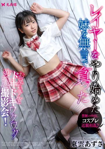 YST-308 jav