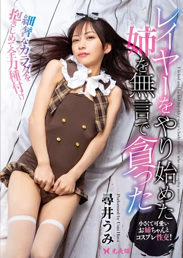 YST-352 jav