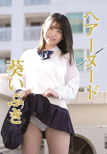 BTHA-076 jav
