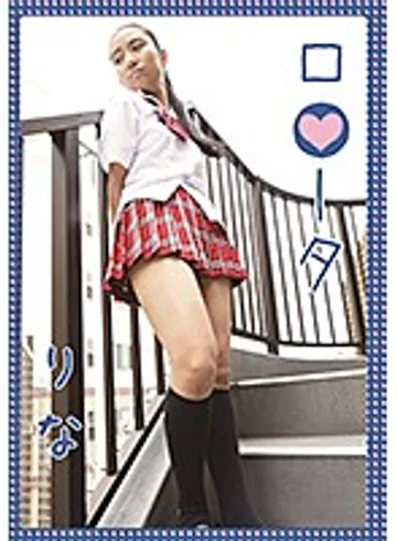 LOOTA-011 jav