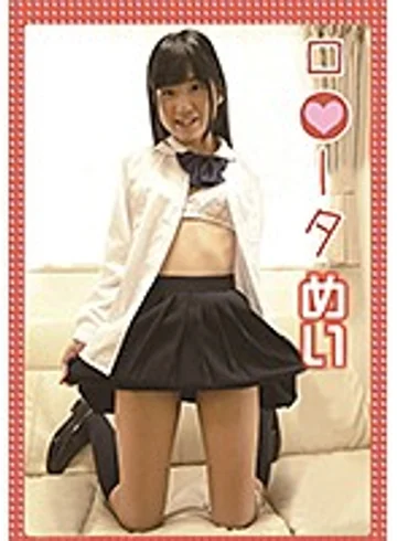 LOOTA-012 jav