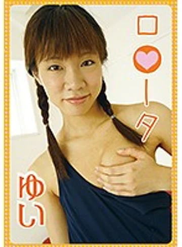 LOOTA-018 jav
