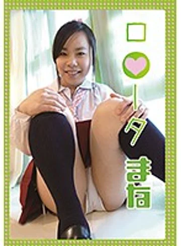 LOOTA-020 jav