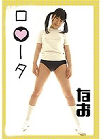 LOOTA-022 jav